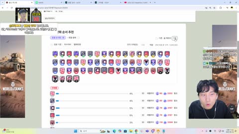 주륵주륵르르 - [클립]타요 공지에 댓글 남기고 타요 살리기 운동 들어...