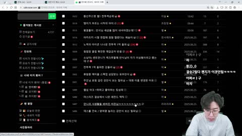 플라즈마단 - [클립]강만식 : 릴파님 오타쿠인지는 알고 있는데, 이정도...