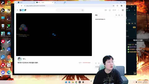 플라즈마단 - [클립]이상호 : 해기님 메이플 렙 몇이에요? / 해기 :...