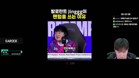주륵주륵르르 - [클립]민교: 김된모가 배그 뜨자고 카톡으로 깝치더라 ...