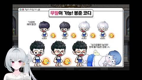 주륵주륵르르 - [클립]뽀꿈이 준비한 김봉준 버전 코디