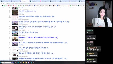 나늠먼지 - [클립][케이대] 열받으니까 불닭