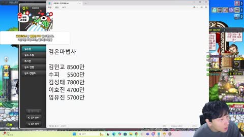 반응몬 - [클립]검마 파티 카라멜까지 넣어서 최종 6인으로 결정하는 ...