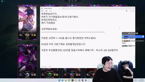 플라즈마단 - [클립]저라뎃 : 4,5년 전에 샤벨이가 솔랭에서 나한테 ...