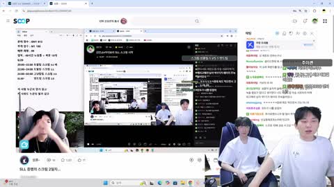 플라즈마단 - [클립]	민교 : 난 애초에 애포트가 한다고 해도 성훈이랑 ...