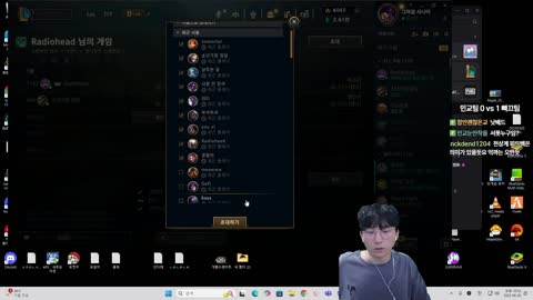 주륵주륵르르 - [클립]민교 동하 부부싸움