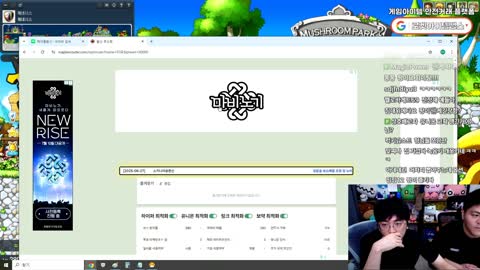 반응몬 - [클립]타요 컴잘알 모먼트에 찐으로 놀란 팡이요 반응