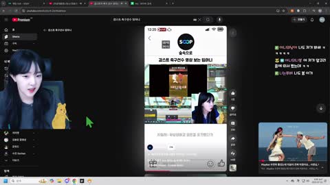 [PP]박카스 - [클립] 낚인 쇼츠 보는중 ? 
