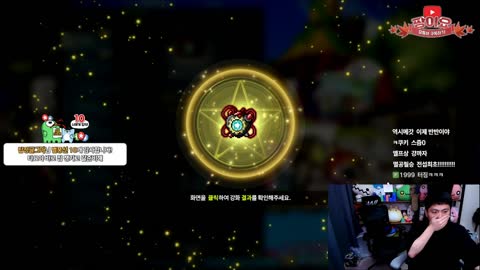 반응몬 - [클립]팡이요 착용중인 언더하트 25성으로 성공 시켜버리는 ...