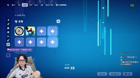항상#ㄴ_ㅇ - [클립]수장님 덕분에 포트나이트 광고를 받았네요 감컴내...