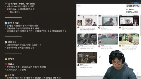 냥랑냥랑 - [클립]지피티 스트
