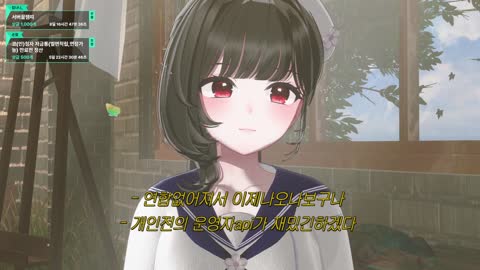 반응몬 - (1/2)클루즈 3일차까지 진행된 이후 클로이의 생각