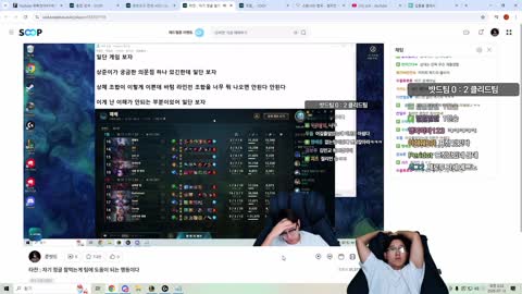 플라즈마단 - [클립]준밧드 : 이게 기분이 나쁘면? 뭐 내가 욕을 했어...