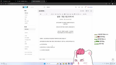 주륵주륵르르 - [클립]나의 첫 컨텐츠