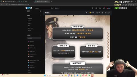 주륵주륵르르 - [클립]타요: 나도 이걸 하는 게 흐름인 거 알고 있는...