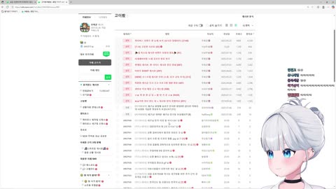 월룩이 - [클립]인천 못찾는 인천 주민 세구