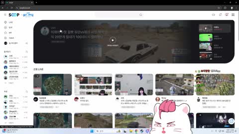 주륵주륵르르 - [클립]조디악이 릴파를 섭외한 방법 / 릴파님 나랑 닮...