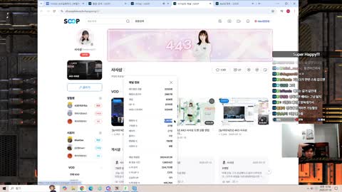 황정음 - [클립]스타 변현제