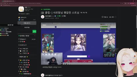 아름다운나 - [클립][숲이봤?]?와 밀렸다 밀렸어 밍다닥