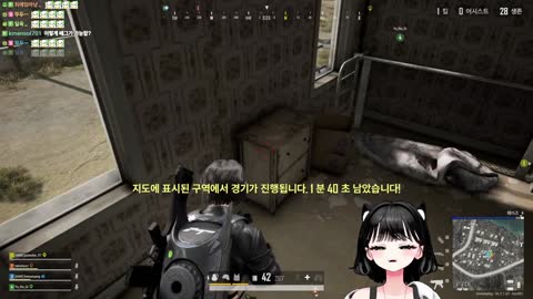 내내내 - [클립][결속!] 배그 노래 (w.무랄시대)