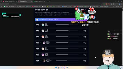 반응몬 - 핫한 두아온 업전쟁 중 막간을 이용해 서버장 두칠이 인터뷰...