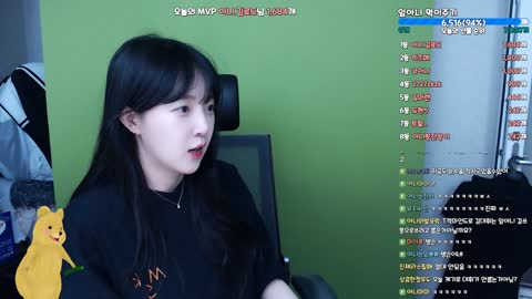 반응몬 - 제대로 약올려버리는 임아니