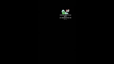 반응몬 - 조디악의 강만식 결혼식 후기 방송