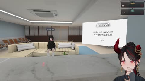 반응몬 - [클립]숲으로 이적 고민 중인 치지직 버튜버 분에게 조언해...