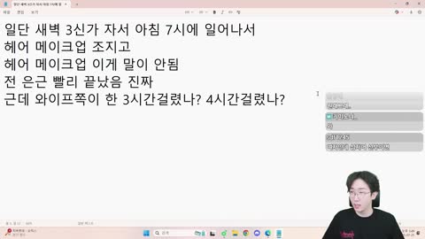 반응몬 - [클립]결혼식장에서 어머님에게 커피 쏟은 멍보리 썰 풀어주...