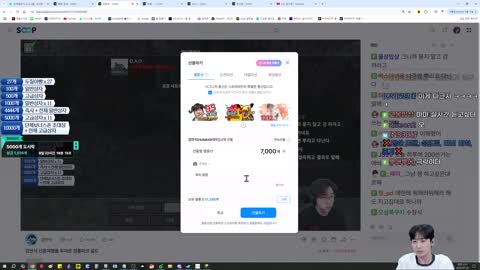 주륵주륵르르 - [클립]샤르망: DM으로 링크 보냈습니다 남순: DM? 오...