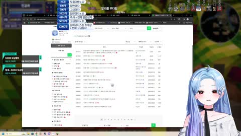 키리에._. - [클립]봉아리 길드스킨보고 빵터진 민결희 ㅋㅋㅋㅋㅋㅋ...