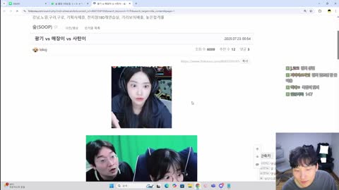 주륵주륵르르 - [클립]민교 : 현재 폼은 쵸비가 좋은데 역체미는 페...