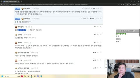 auxhdtchsirg - [클립]염보:여긴 잘해야 이경민,정윤종 ,김윤환이...