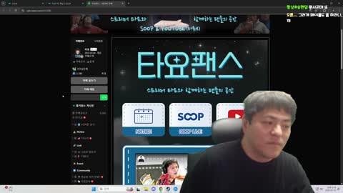 주륵주륵르르 - [클립]물초코 디코 본 타요 반응: 이거는 억까지 스...