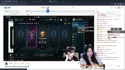 아름다운나 - [클립][종수] 이다정이랑 3연승 미시연 5000개미시연 ...