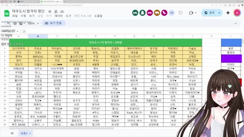 고려_ - 【미현영♡】 오또케 순경은 안 돼. 혐오의 문제로 번질까봐 ...
