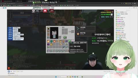 빙밍돌아가는 - [클립][두아온 봉아리] 뻔뻔요 출근합니다~  ?