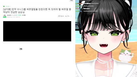 키리에.. - [클립]수니그룹 버추얼팀을 만든다면 꼭 있어야하는 버추얼...