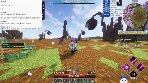 주륵주륵르르 - [클립][데빌즈[봉아리[ 상어녀 두아온 7일차