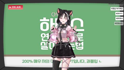 키리에.. - [클립]챈나식 원영턴