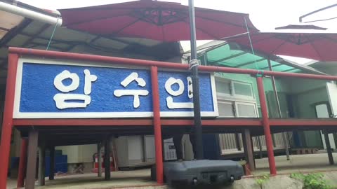 주륵주륵르르 - [클립]수찬×깐숙×디임×성훈 솔랭내기벌칙 북한산 등산