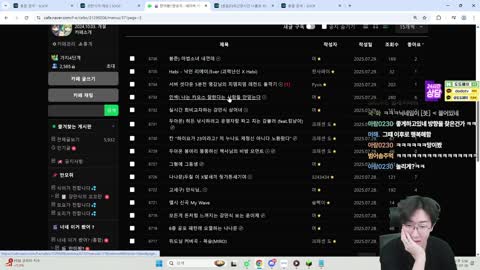 델농 - [클립]인섹의 카오스 잘하는 사람 안믿는다 강만식 반응