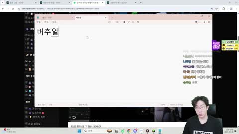반응몬 - [클립]강만식: 깐숙이는 내 기준 추야 난 직접 보기전까지 ...