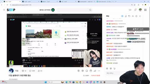 플라즈마단 - [클립]김민교 : 디임님은 매미 뽀뽀 하셔야 되네요? ...