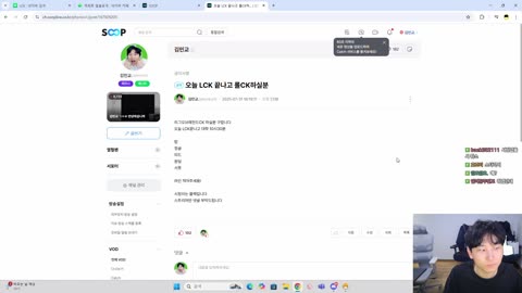 플라즈마단 - [클립]패션민교 탐방 ( 먹체토, 박진우 )