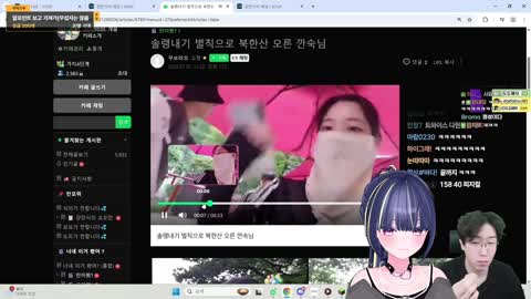 플라즈마단 - [클립]	강만식 : 서도일이 짤보고 반했다고? 좆됐네 ...