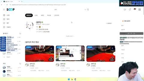 주륵주륵르르 - [클립]데뷔 실패해서 우는 설이