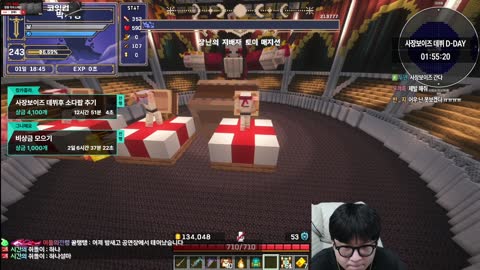주륵주륵르르 - [클립]사장보이즈를 보다 못해 결국 등판한 소속사 대...