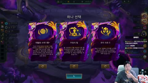 주륵주륵르르 - [클립]롤체남들 당황시키는 엊우진 멘트
