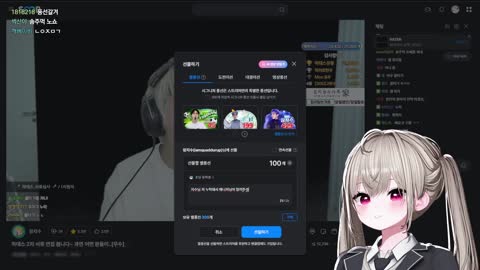 주륵주륵르르 - [클립]장지수: 솜주먹님 맞아요? ㄴㅇㅈㅁㄱ 해주세요 ...